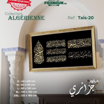 islamic artwork 20