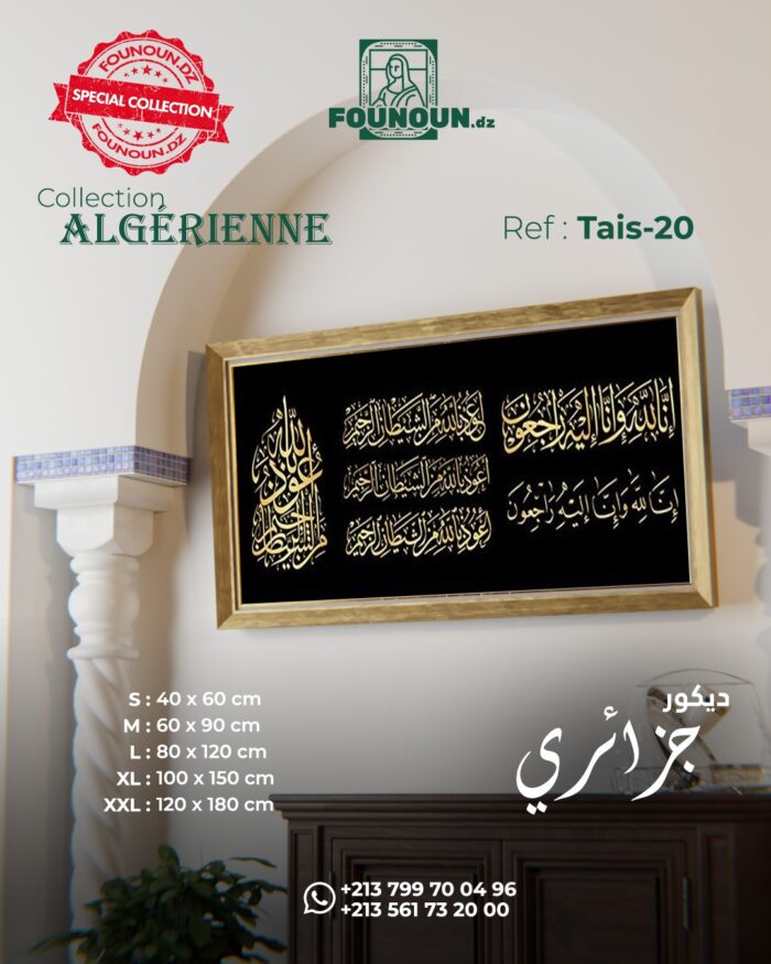 islamic artwork 20
