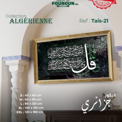 islamic artwork 21