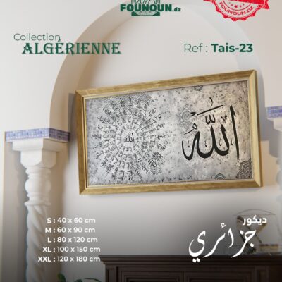 islamic artwork 23