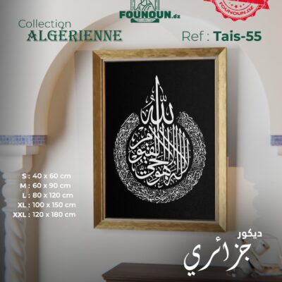 islamic artwork 55