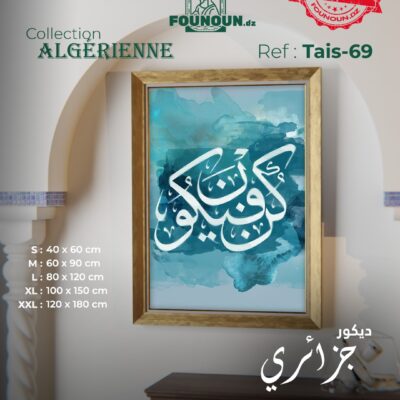 islamic artwork 69