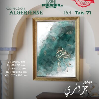 islamic artwork 71