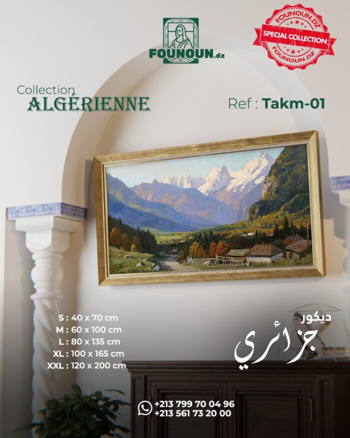 Kabylian Peaks