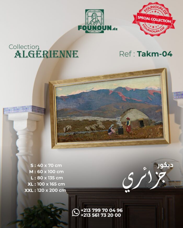 Kabylian Peaks 4