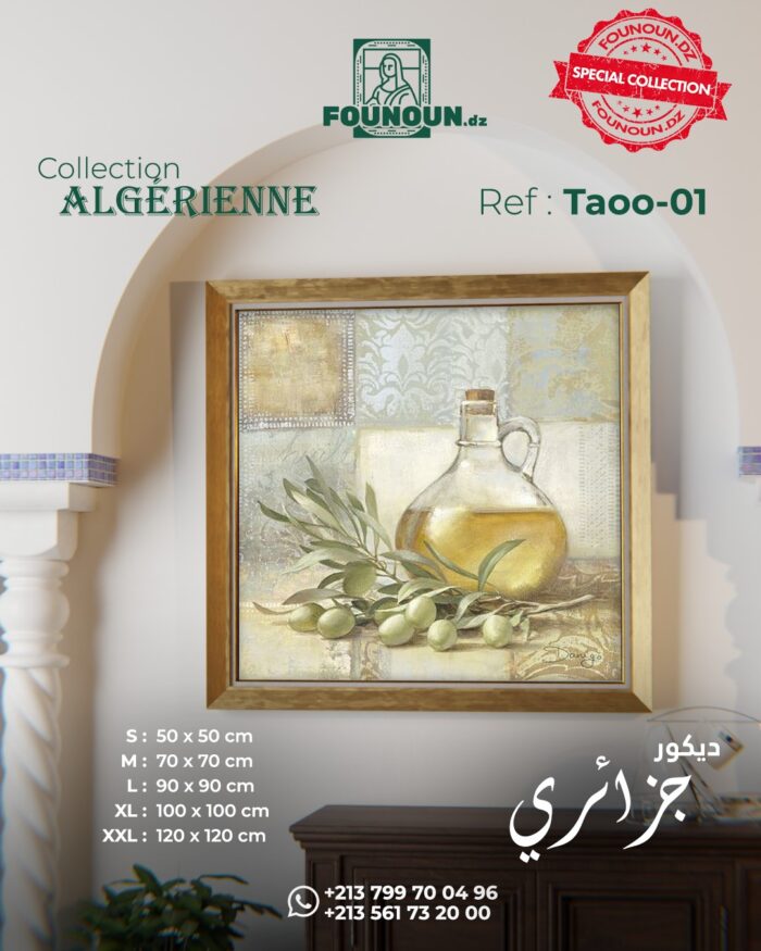 Kabylian olive oil