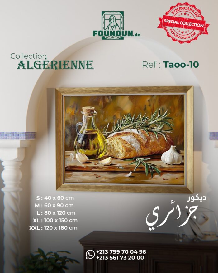 olives oil & baguette