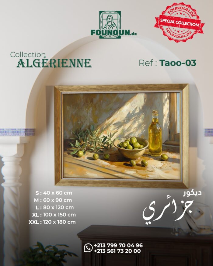 Kabylian olive oil 3