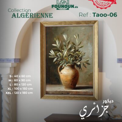 Kabylian vase 2
