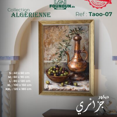 Kabylian vase & olives