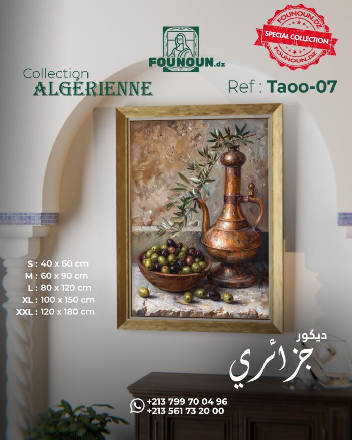 Kabylian vase & olives