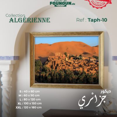 sahara 2
