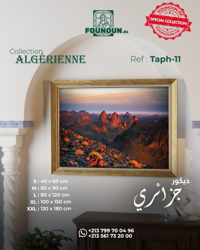 sahra of algeria 2