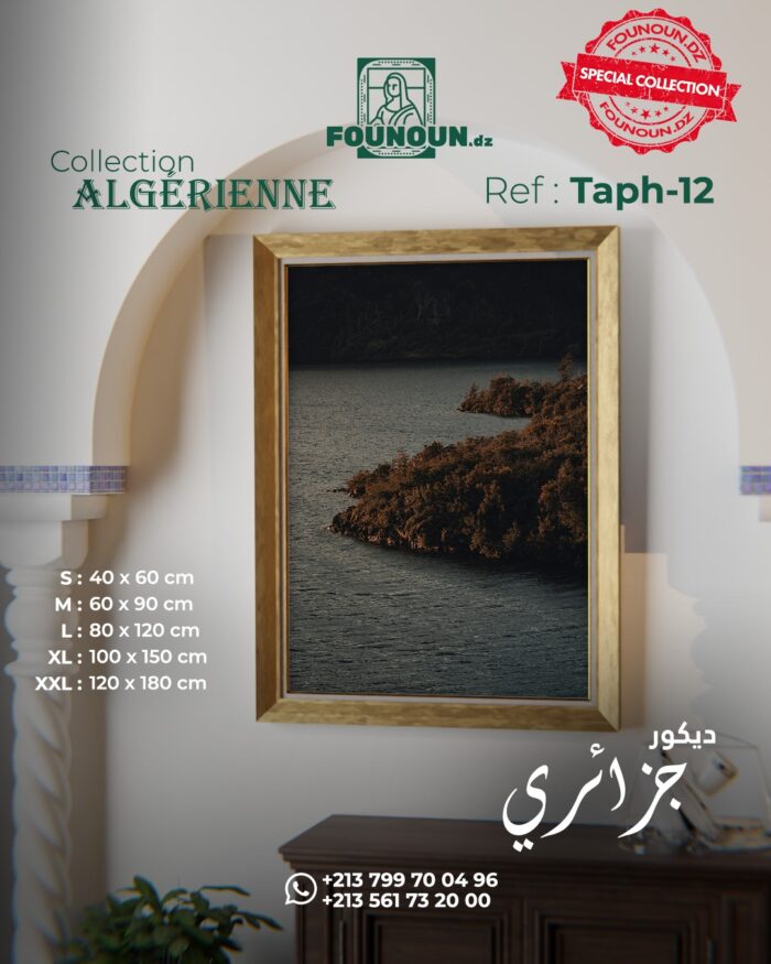 Lake of the Atlas