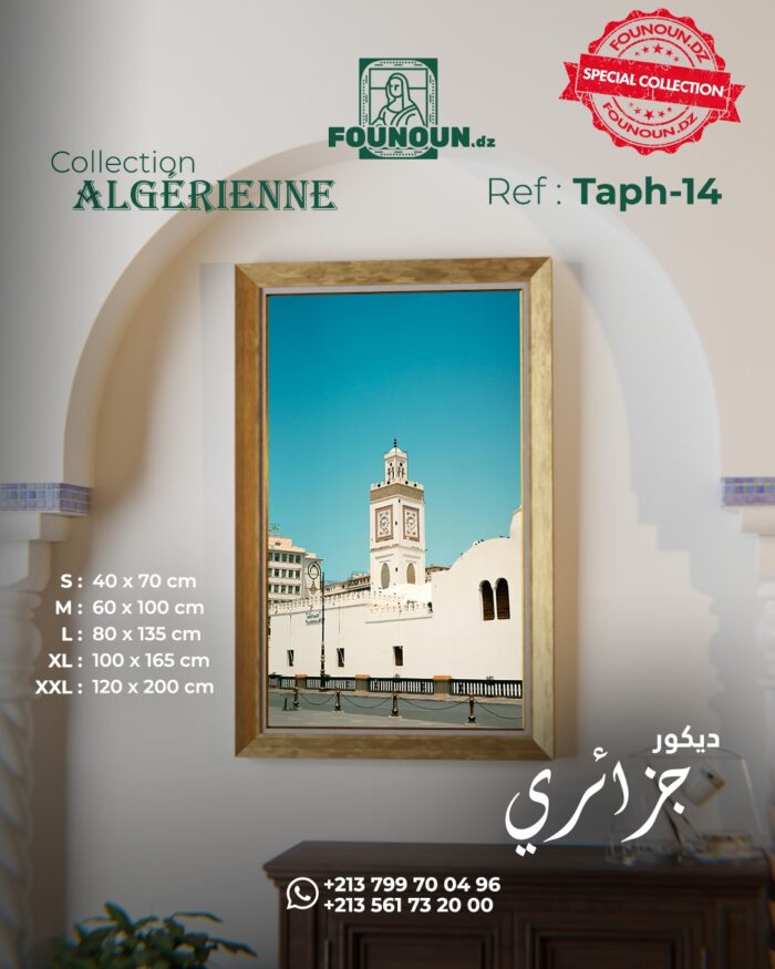 grand mosque