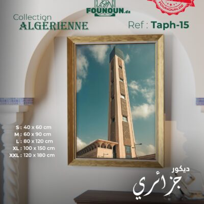 grand mosque 2