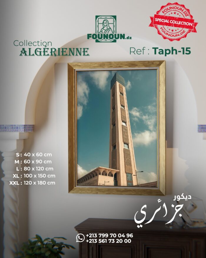 grand mosque 2