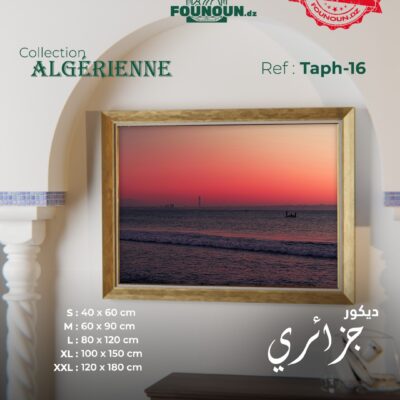 Algiers Sunset