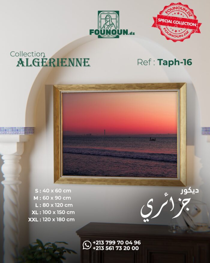 Algiers Sunset