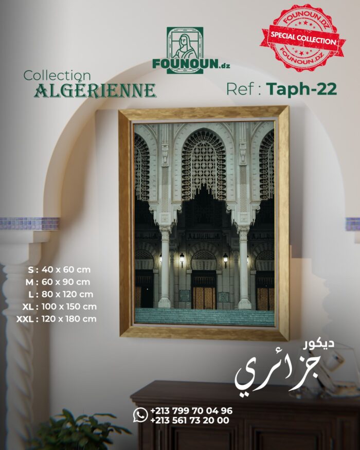 casbah 3