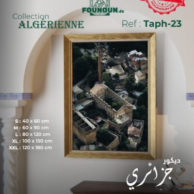 algerian old city
