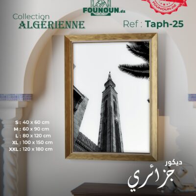 algerian mosque