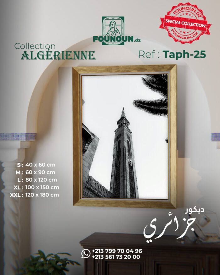 algerian mosque
