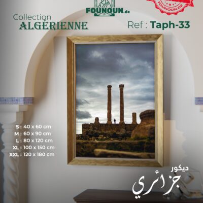 alger vibes