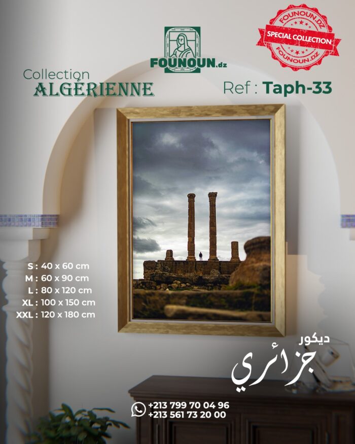 alger vibes