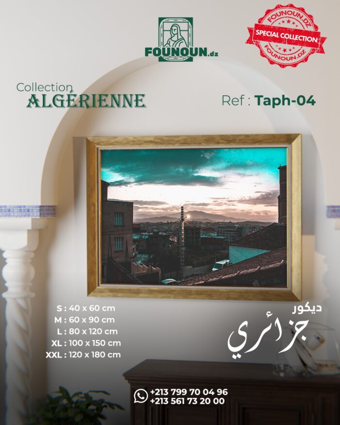 Algiers Sunset