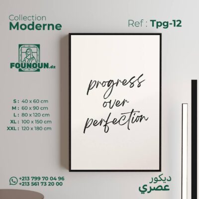 progress over prfection