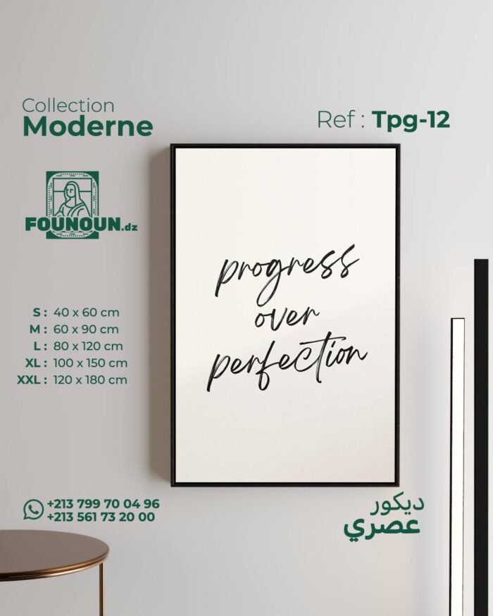 progress over prfection