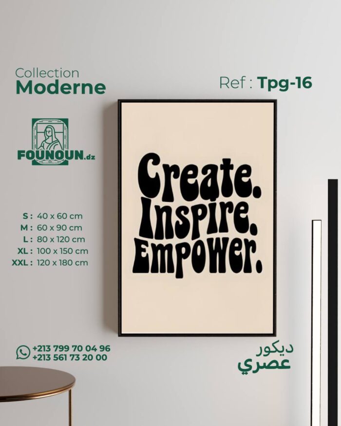 create inspire empower