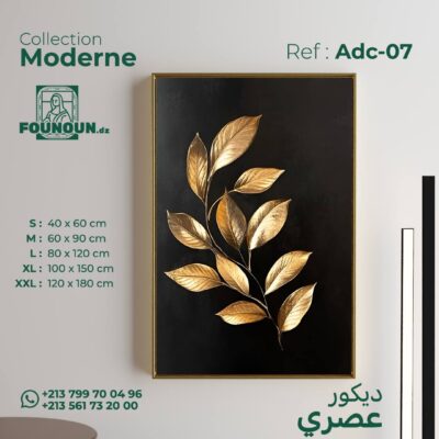 Golden leaves art frame