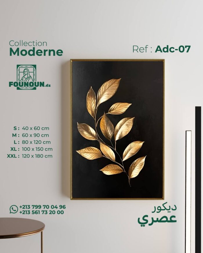 Golden leaves art frame