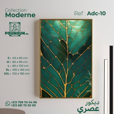 Golden & green leaf artwork