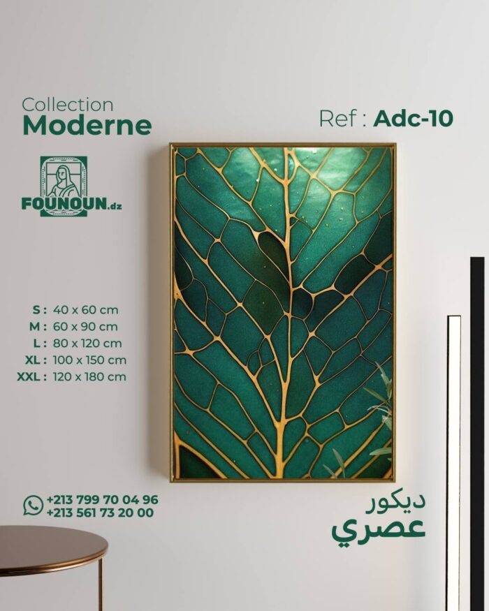 Golden & green leaf artwork