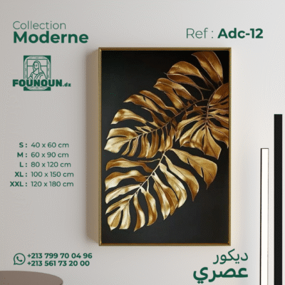 Golden leaf art