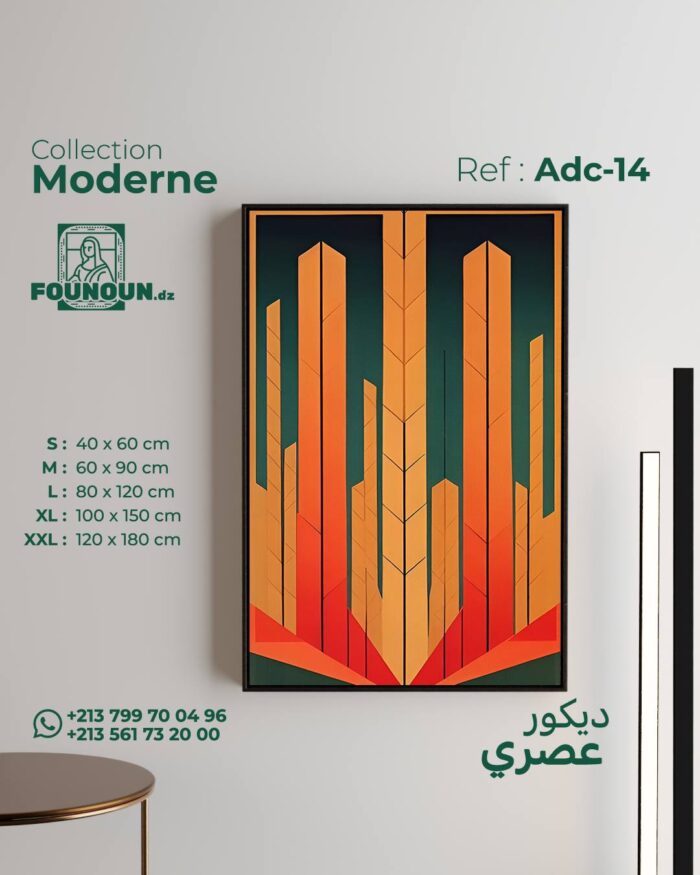 Orange & green art deco towers