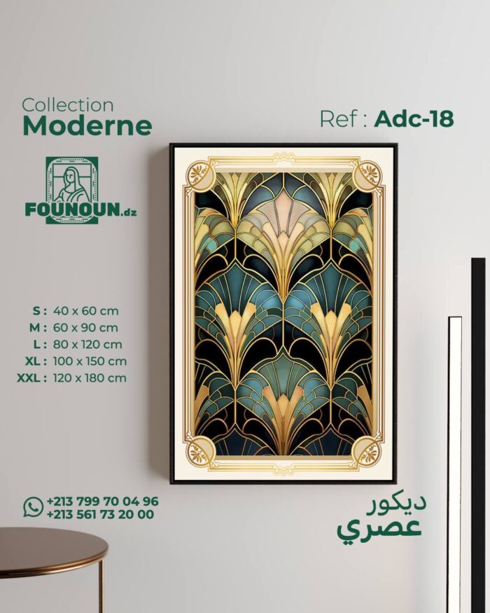 Window art deco motif 3