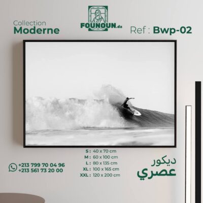 Surf the wave