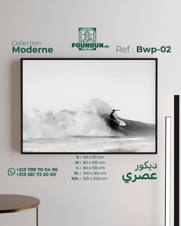 Surf the wave