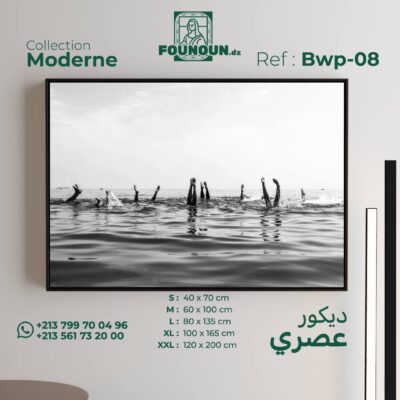 Diving party