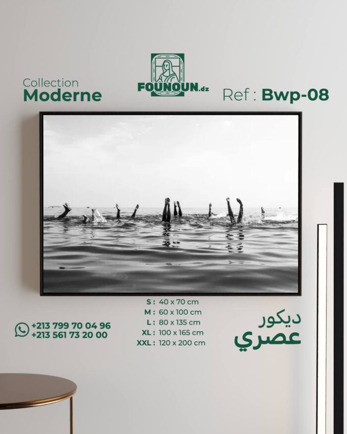 Diving party
