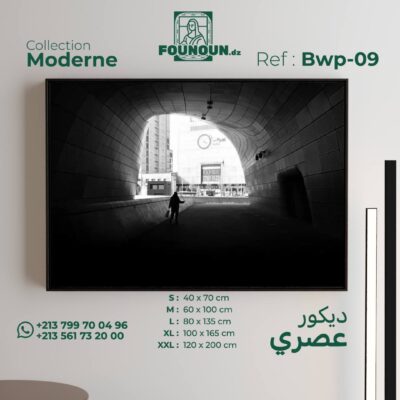 Inside the tunnel
