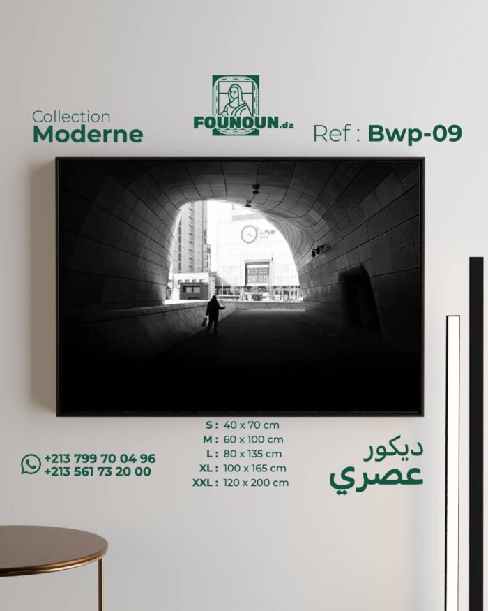 Inside the tunnel