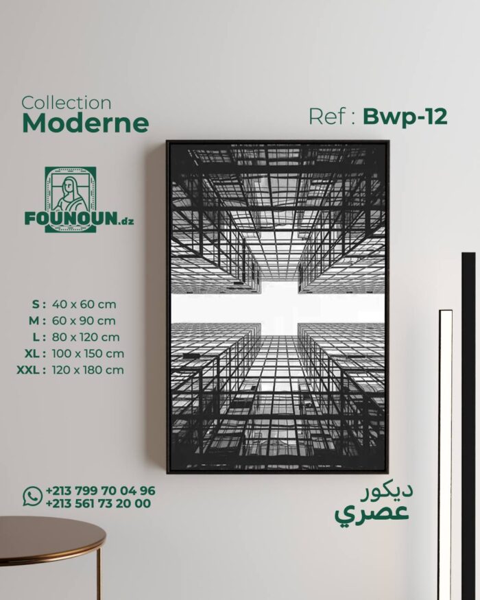 Glass building