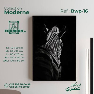 Zebre