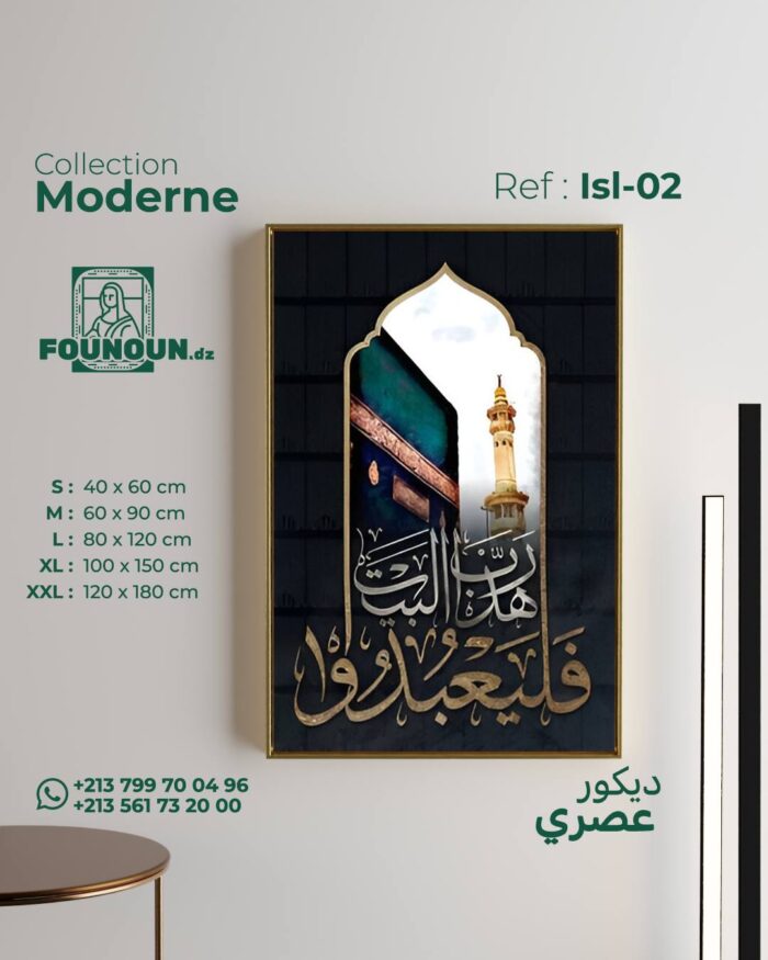 islamic art