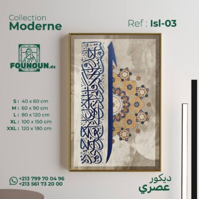 islamic art 2